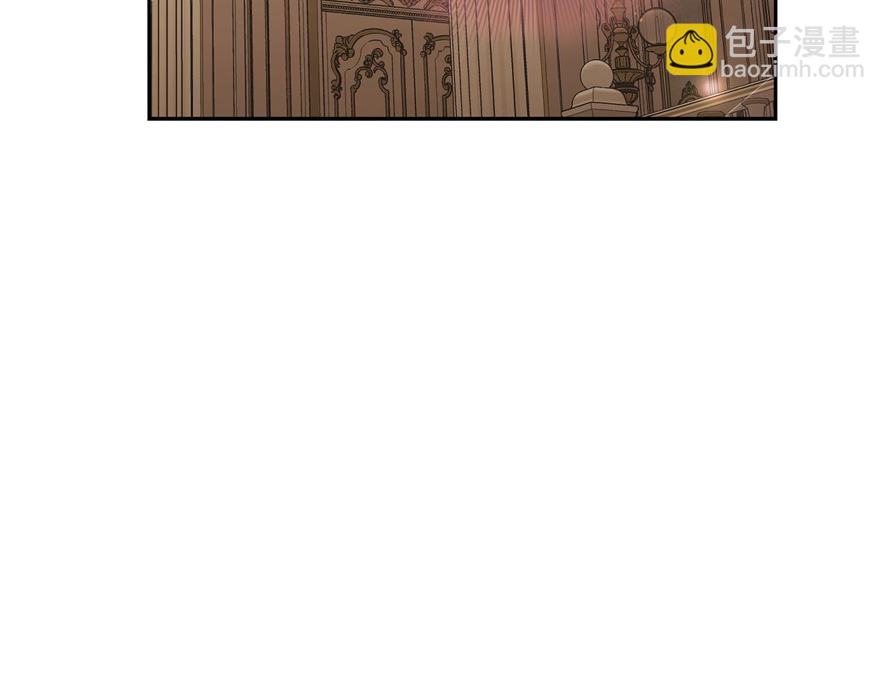 🍔露西亚-攻略公爵计划 第149话 前任vs现任 第3页