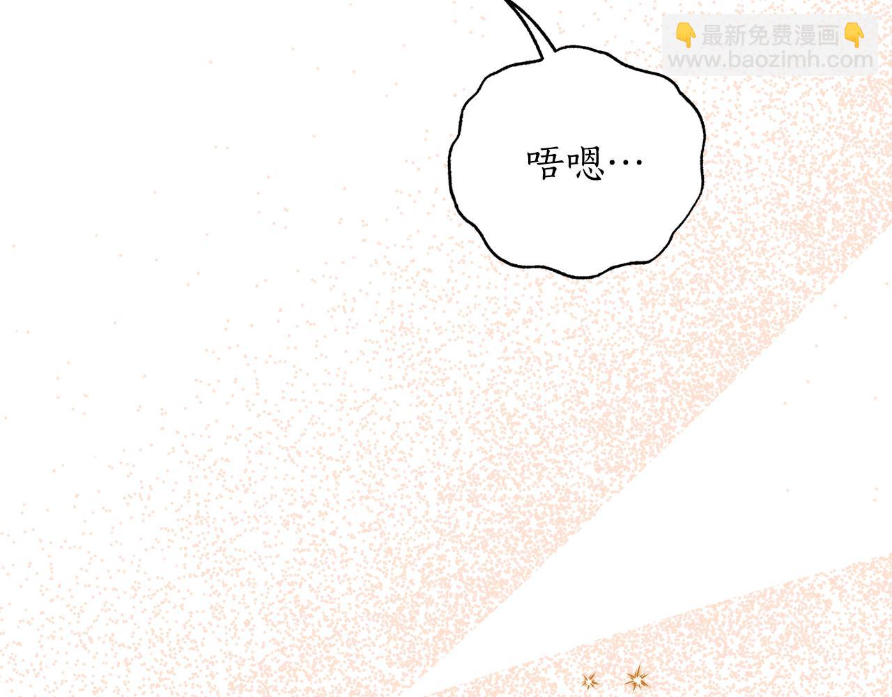 🍔露西亚-攻略公爵计划 第151话 只想着那种事... 第21页