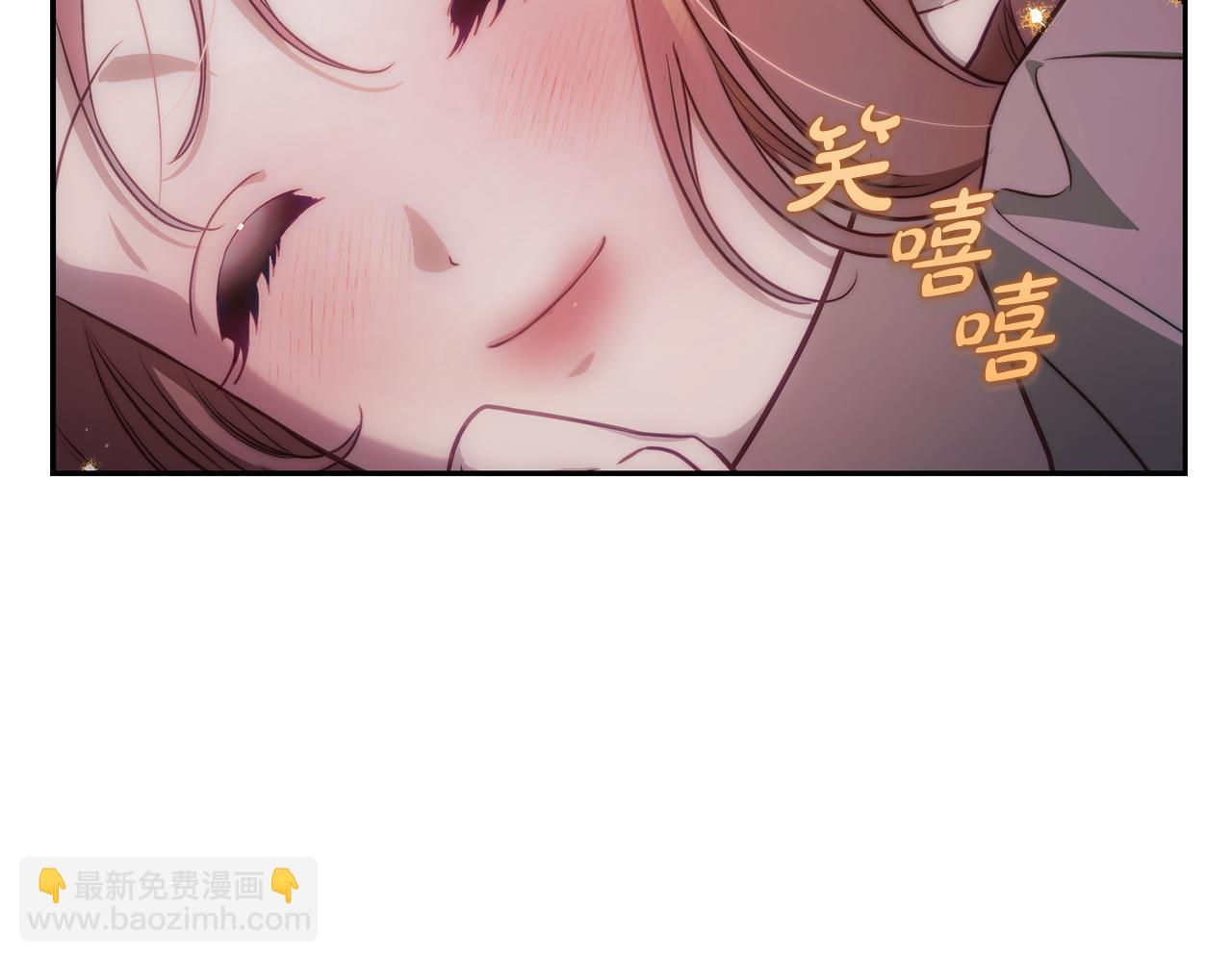 🍔露西亚-攻略公爵计划 第151话 只想着那种事... 第28页
