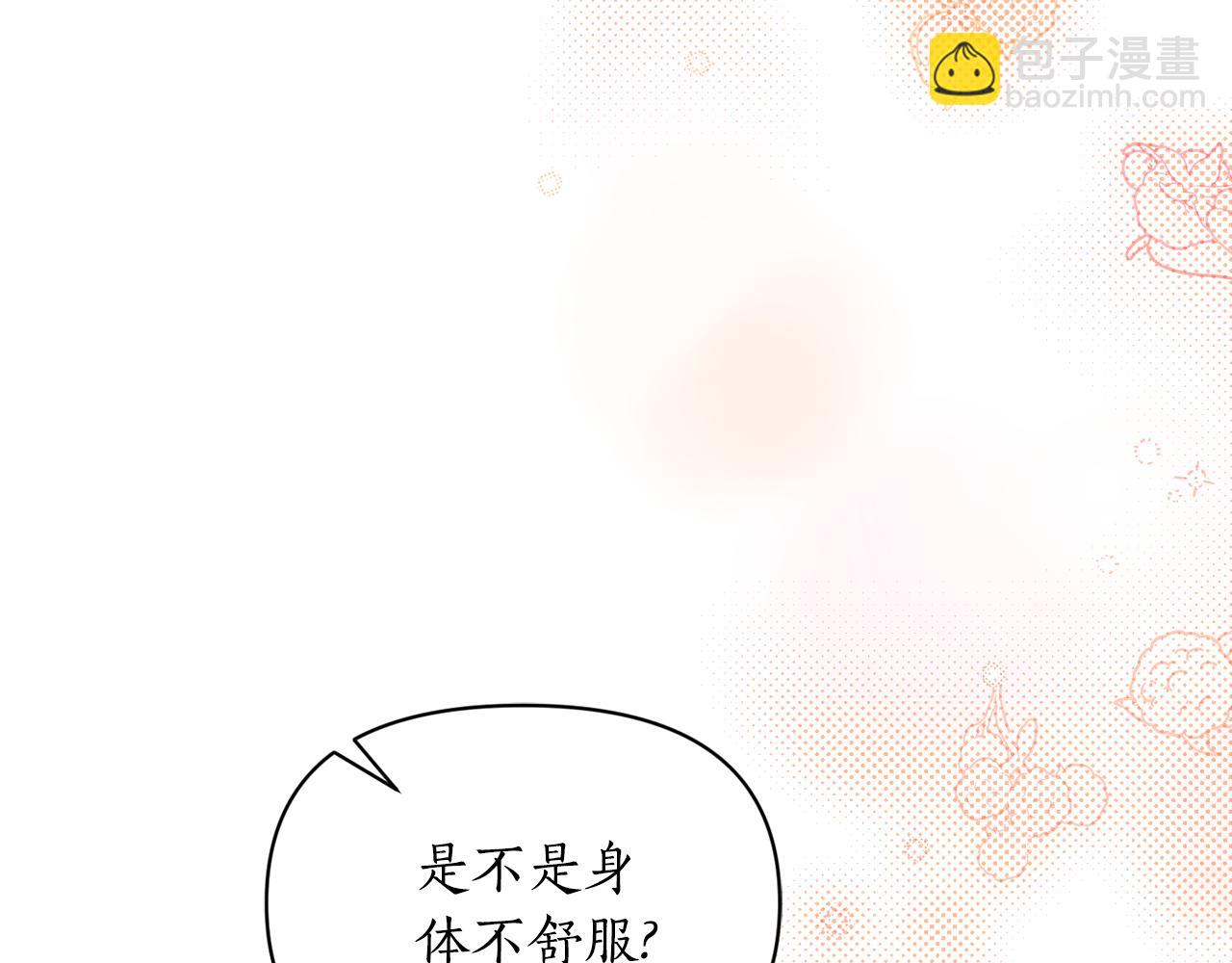 🍔露西亚-攻略公爵计划 第151话 只想着那种事... 第38页