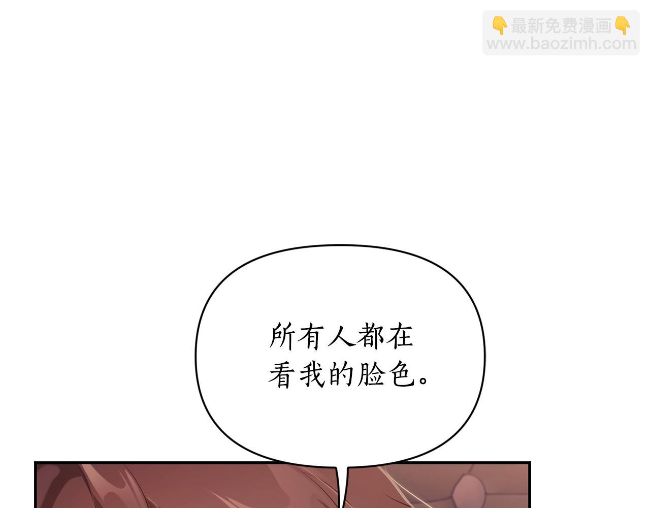 🍔露西亚-攻略公爵计划 第151话 只想着那种事... 第48页