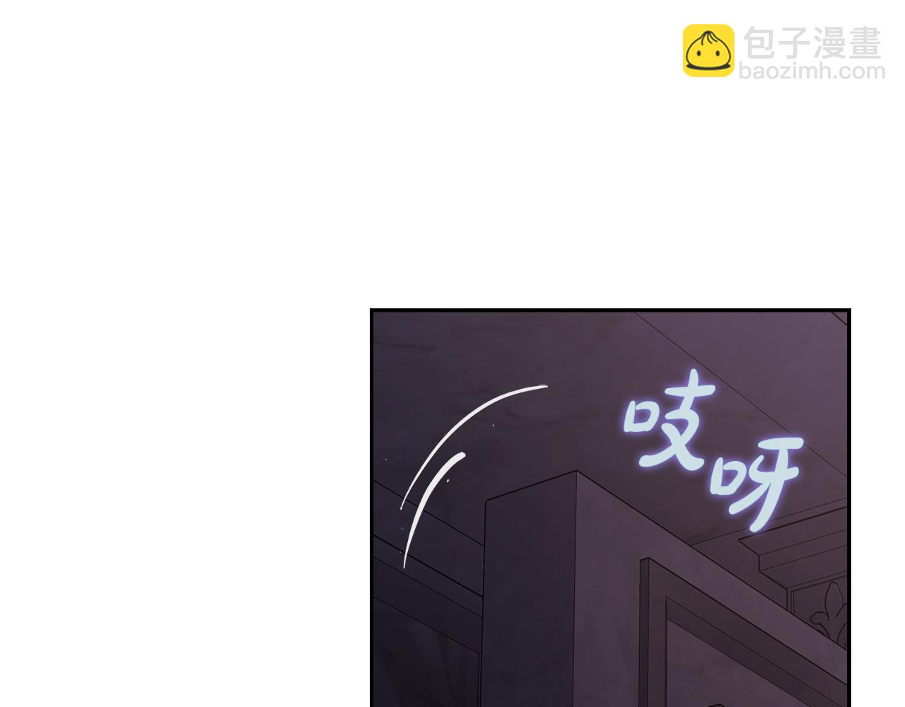 🍔露西亚-攻略公爵计划 第151话 只想着那种事... 第6页