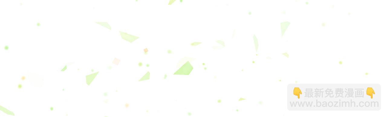 🍔露西亚-攻略公爵计划 第153话 忍不住 第13页