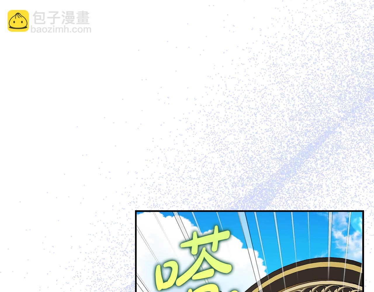 🍔露西亚-攻略公爵计划 第153话 忍不住 第28页