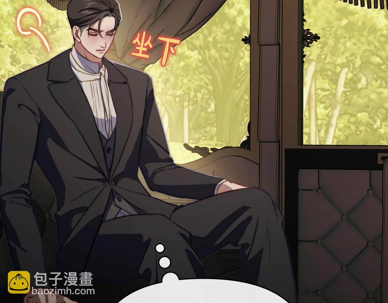 🍔露西亚-攻略公爵计划 第153话 忍不住 第32页