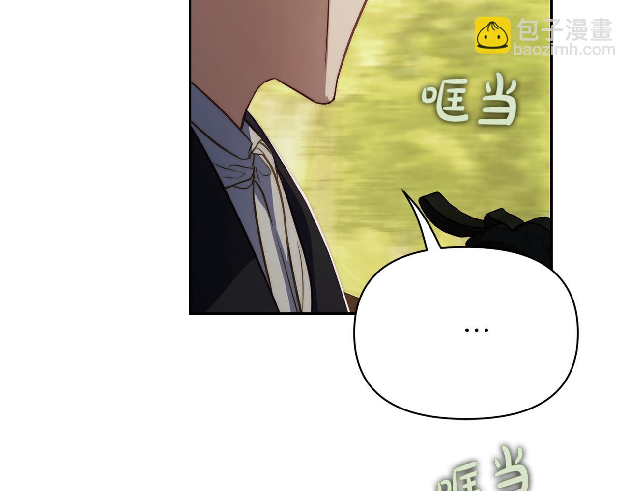 🍔露西亚-攻略公爵计划 第153话 忍不住 第35页