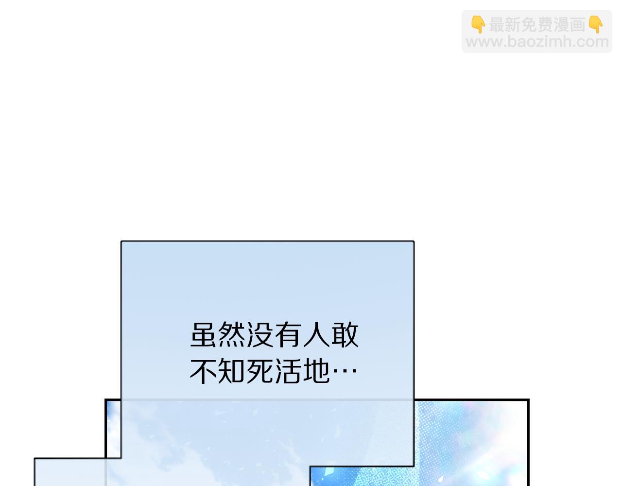 🍔露西亚-攻略公爵计划 第153话 忍不住 第49页