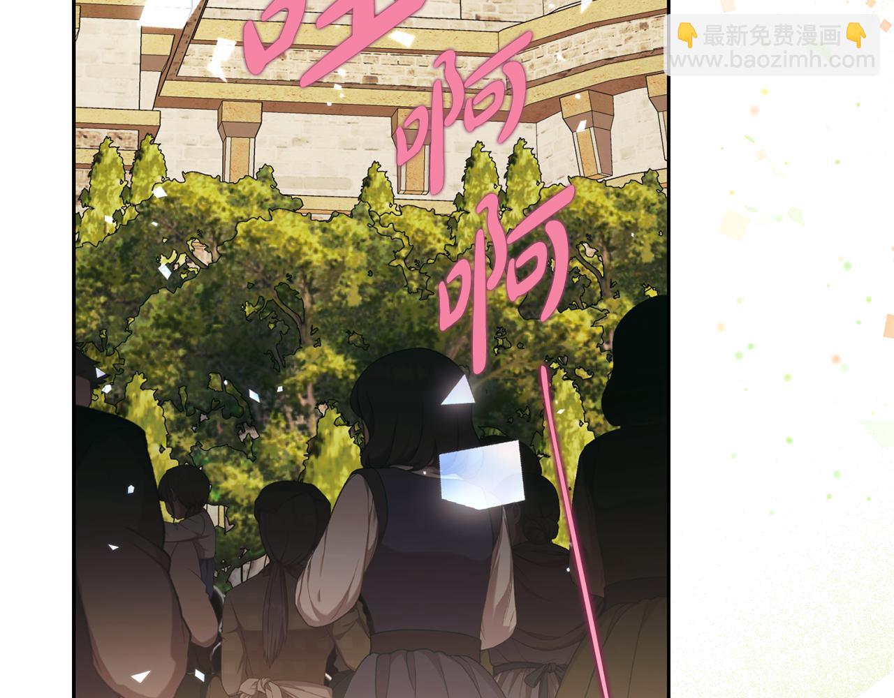 🍔露西亚-攻略公爵计划 第153话 忍不住 第7页