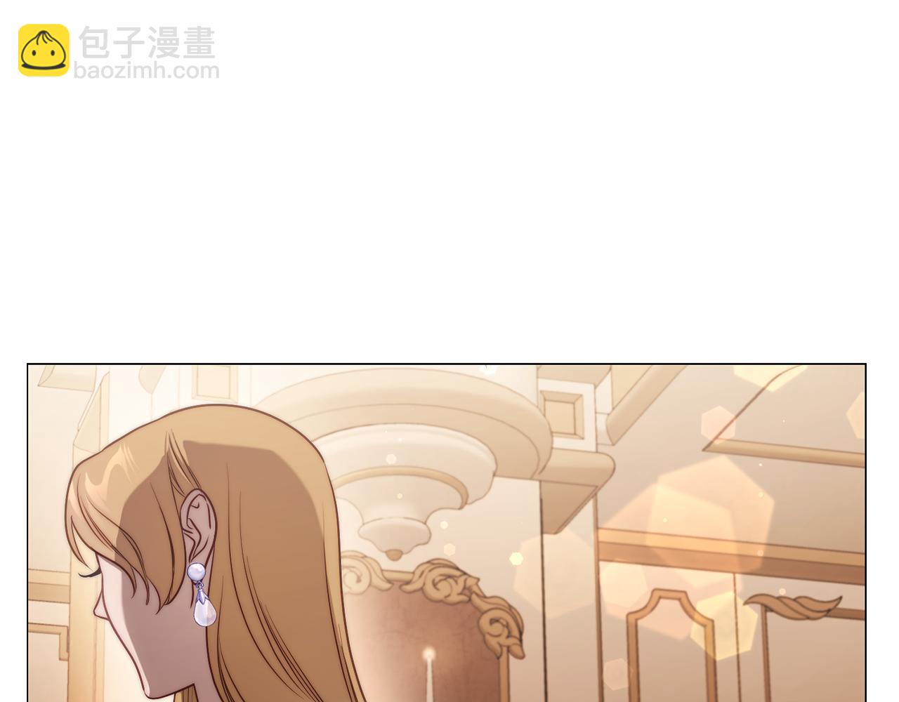 🍔露西亚-攻略公爵计划 第155话 喜欢火辣身材? 第11页