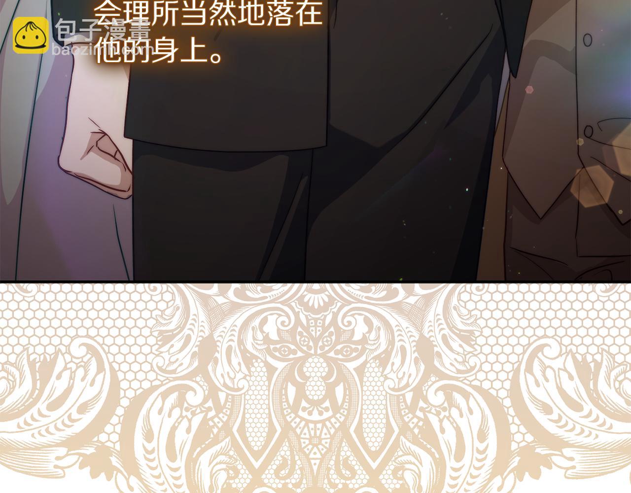 🍔露西亚-攻略公爵计划 第155话 喜欢火辣身材? 第33页
