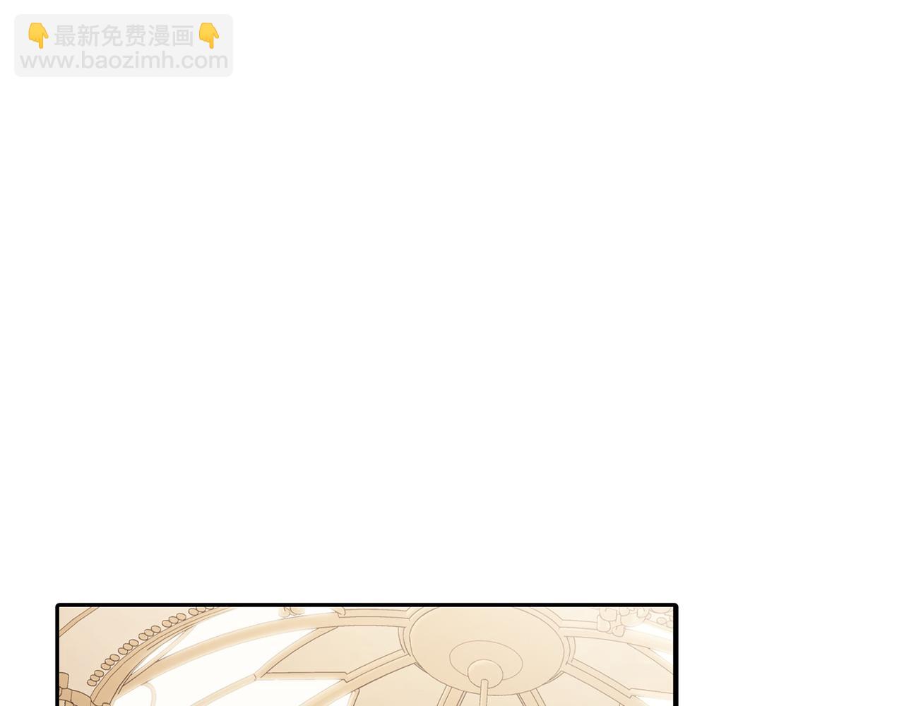 🍔露西亚-攻略公爵计划 第155话 喜欢火辣身材? 第4页