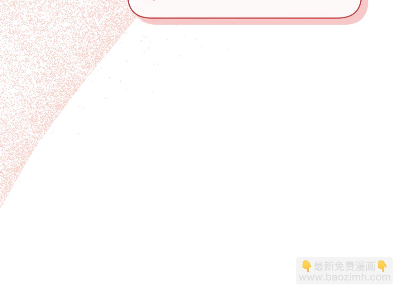 🍔露西亚-攻略公爵计划 第155话 喜欢火辣身材? 第40页