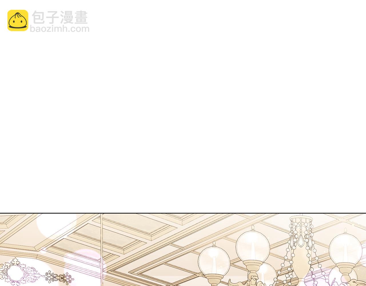🍔露西亚-攻略公爵计划 第157话 好恩爱 第14页