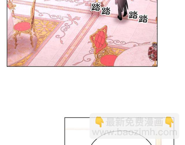 🍔露西亚-攻略公爵计划 第16话 玫瑰宫 第42页