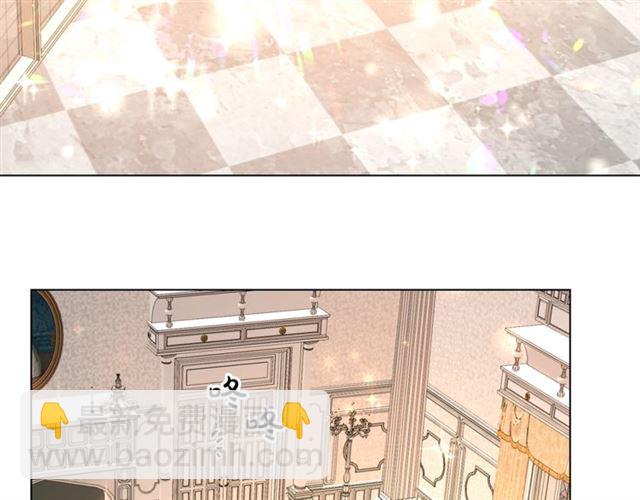 🍔露西亚-攻略公爵计划 第16话 玫瑰宫 第5页