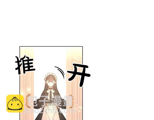 🍔露西亚-攻略公爵计划 第16话 玫瑰宫 第7页
