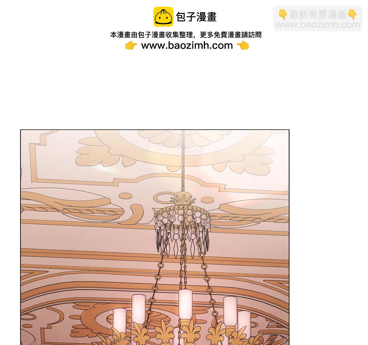 🍔露西亚-攻略公爵计划 第159话 收到情书 第2页