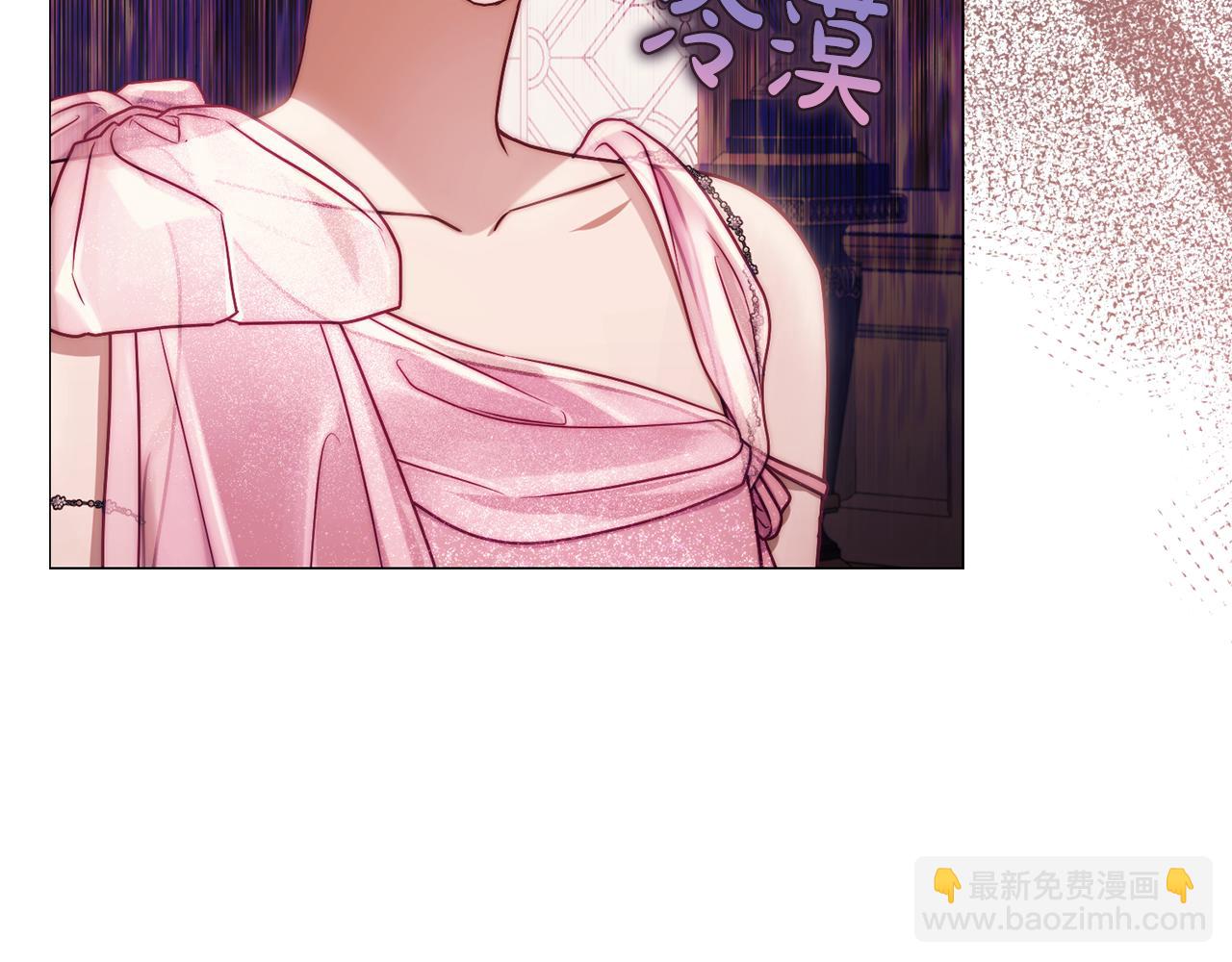 🍔露西亚-攻略公爵计划 第159话 收到情书 第22页