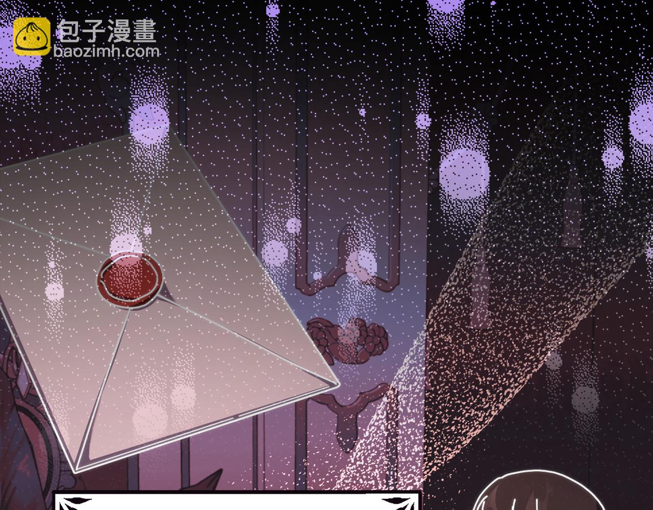 🍔露西亚-攻略公爵计划 第159话 收到情书 第33页