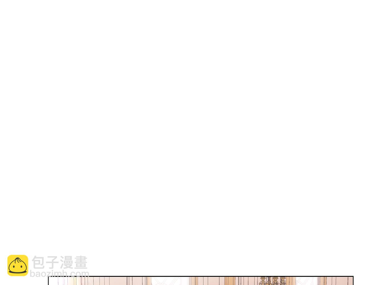 🍔露西亚-攻略公爵计划 第159话 收到情书 第4页