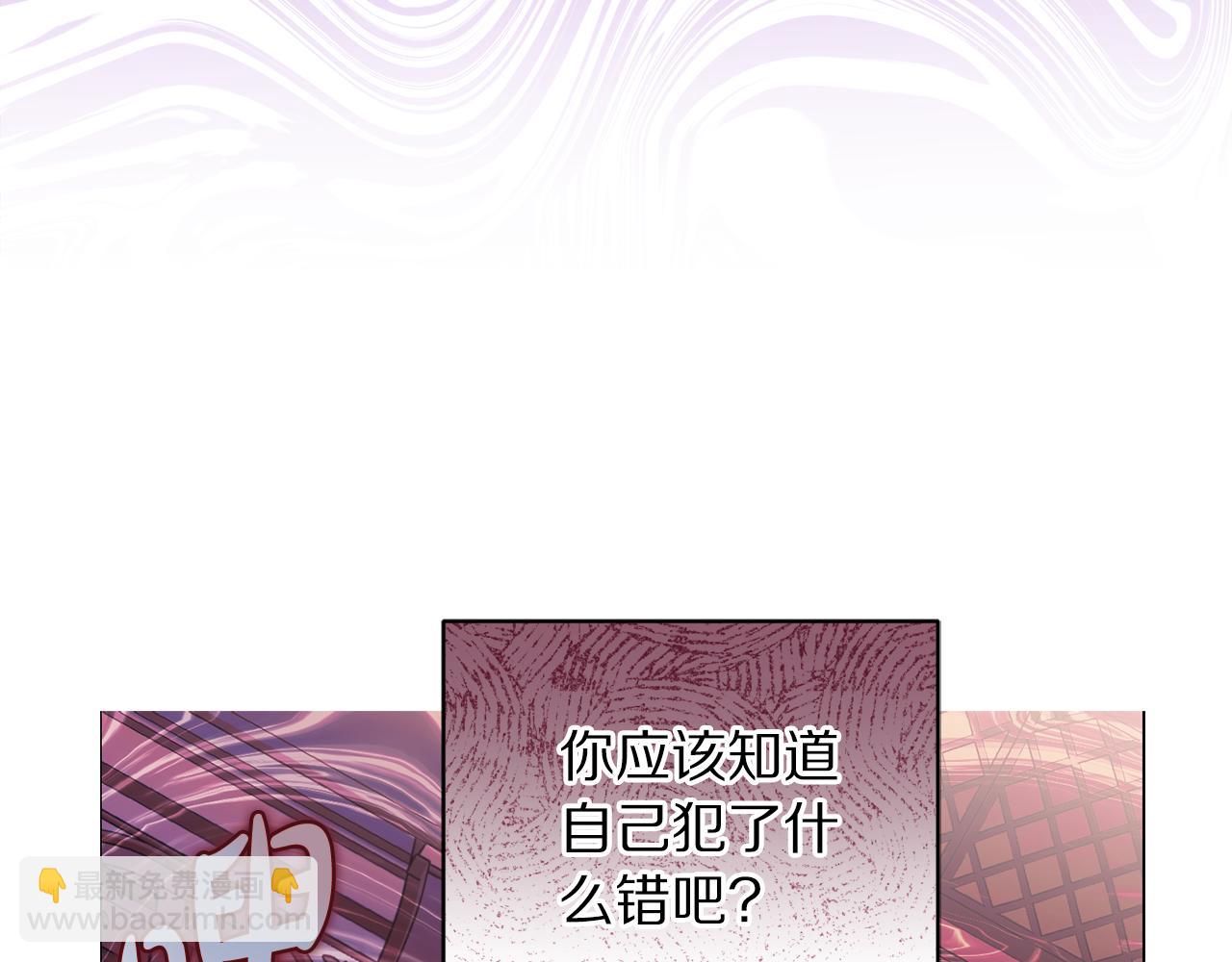 🍔露西亚-攻略公爵计划 第161话 好宠溺 第19页