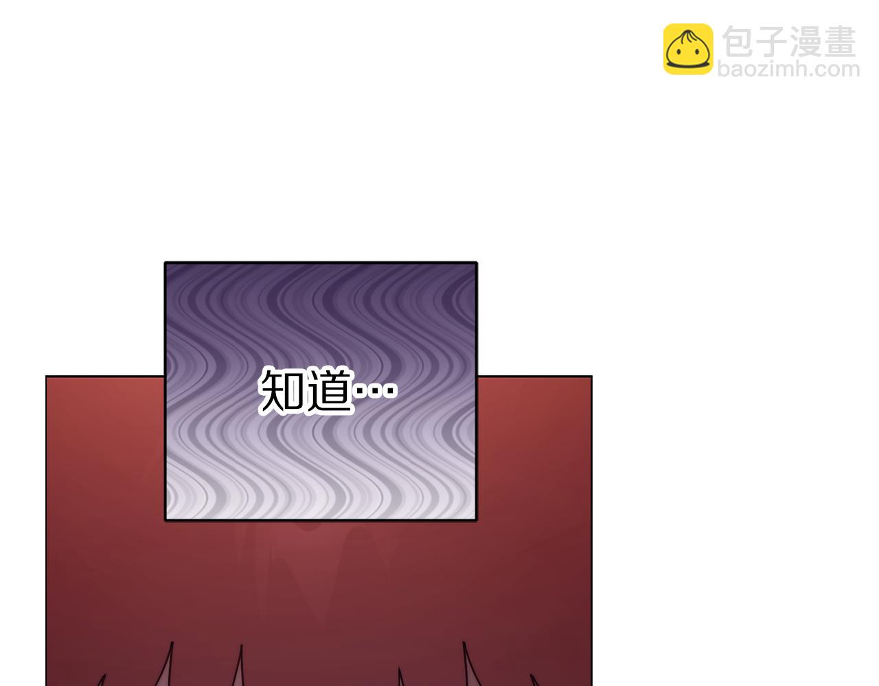 🍔露西亚-攻略公爵计划 第161话 好宠溺 第23页
