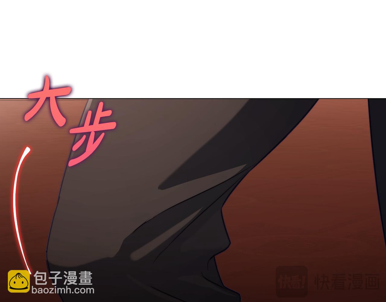 🍔露西亚-攻略公爵计划 第161话 好宠溺 第31页