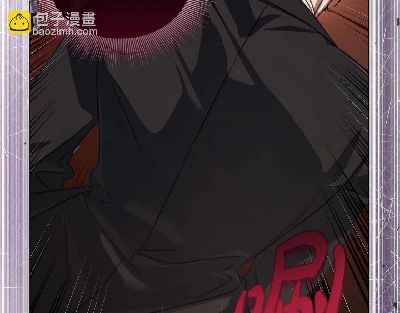 🍔露西亚-攻略公爵计划 第161话 好宠溺 第34页
