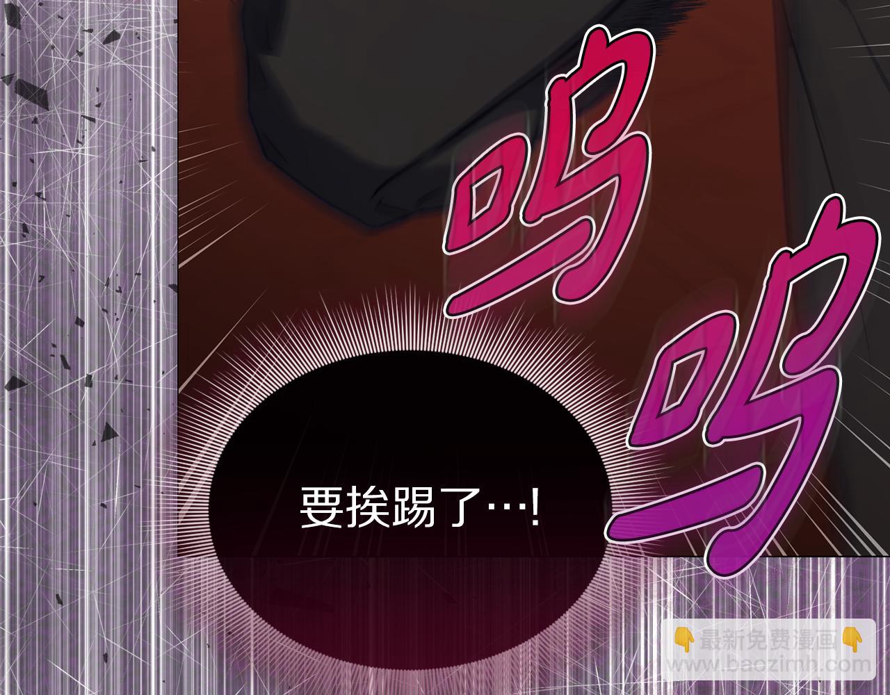 🍔露西亚-攻略公爵计划 第161话 好宠溺 第37页