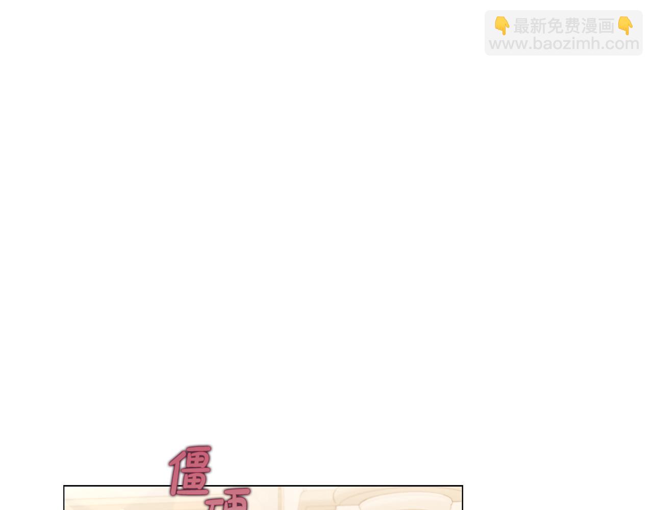 🍔露西亚-攻略公爵计划 第161话 好宠溺 第4页