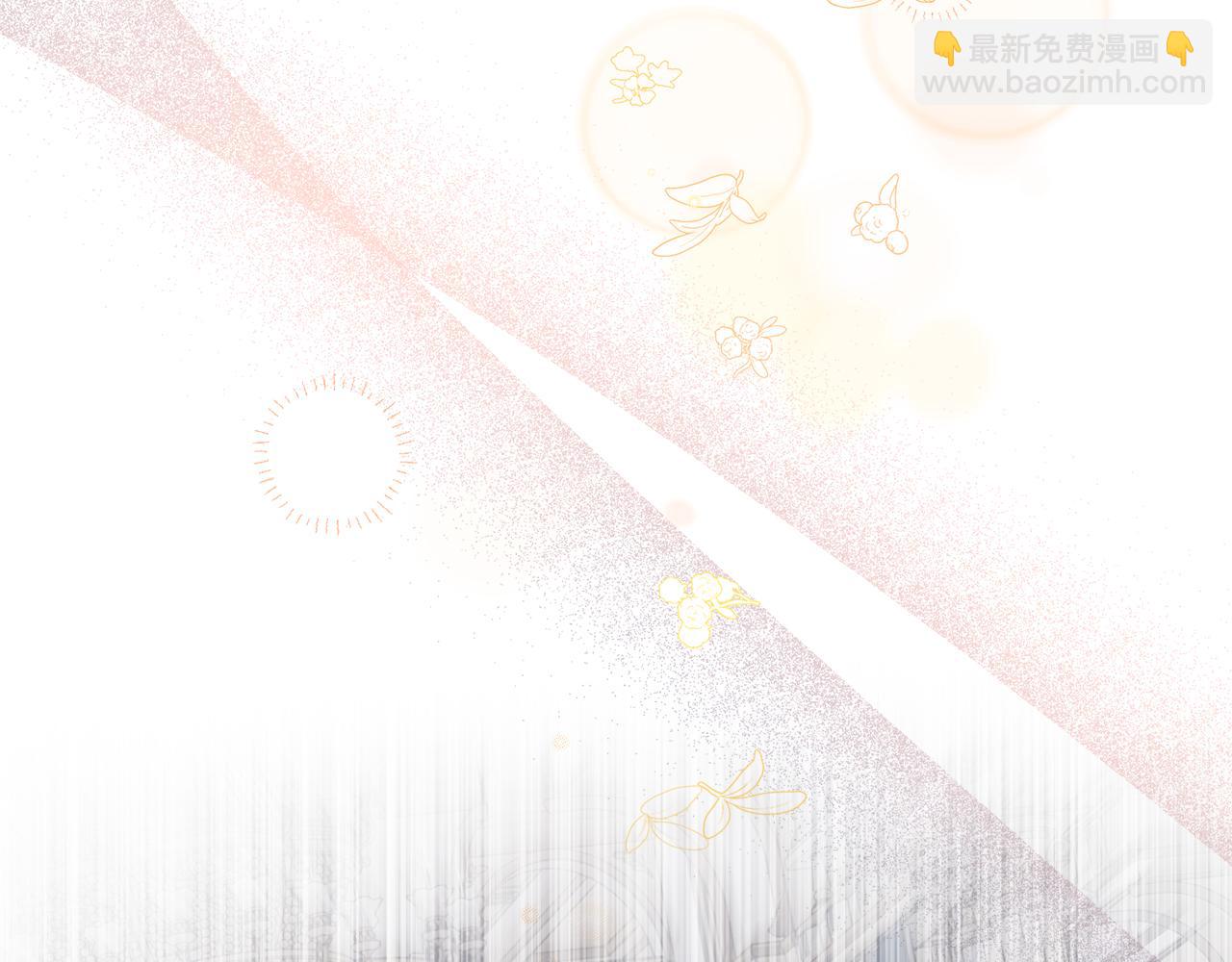 🍔露西亚-攻略公爵计划 第161话 好宠溺 第46页