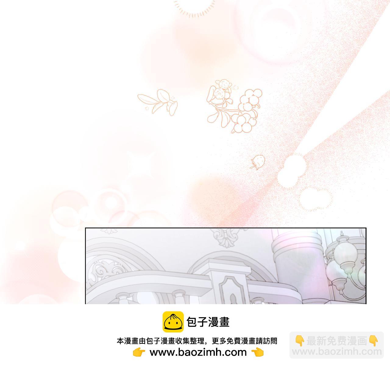 🍔露西亚-攻略公爵计划 第161话 好宠溺 第50页