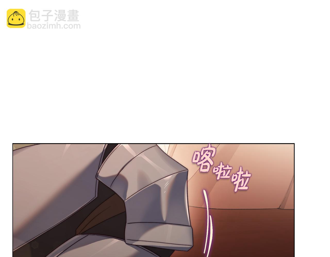 🍔露西亚-攻略公爵计划 第161话 好宠溺 第9页