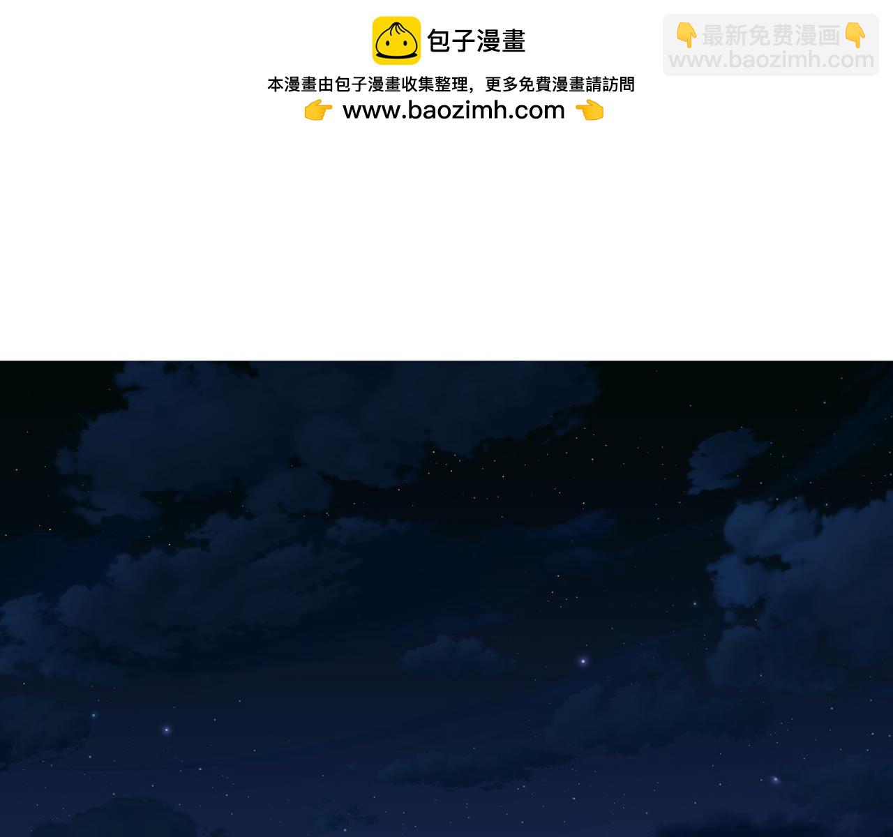 🍔露西亚-攻略公爵计划 第163话 超越爱情 第2页
