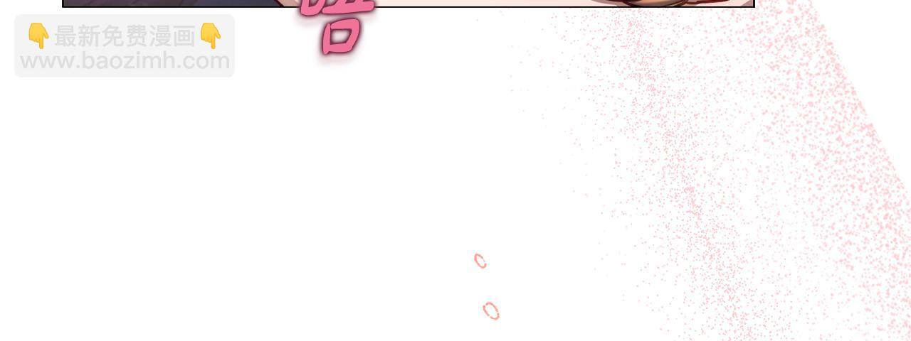 🍔露西亚-攻略公爵计划 第163话 超越爱情 第34页