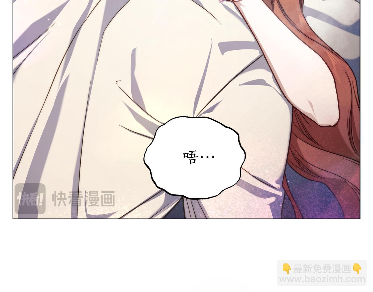 🍔露西亚-攻略公爵计划 第163话 超越爱情 第36页