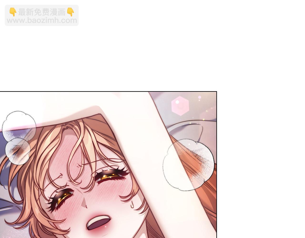🍔露西亚-攻略公爵计划 第163话 超越爱情 第43页