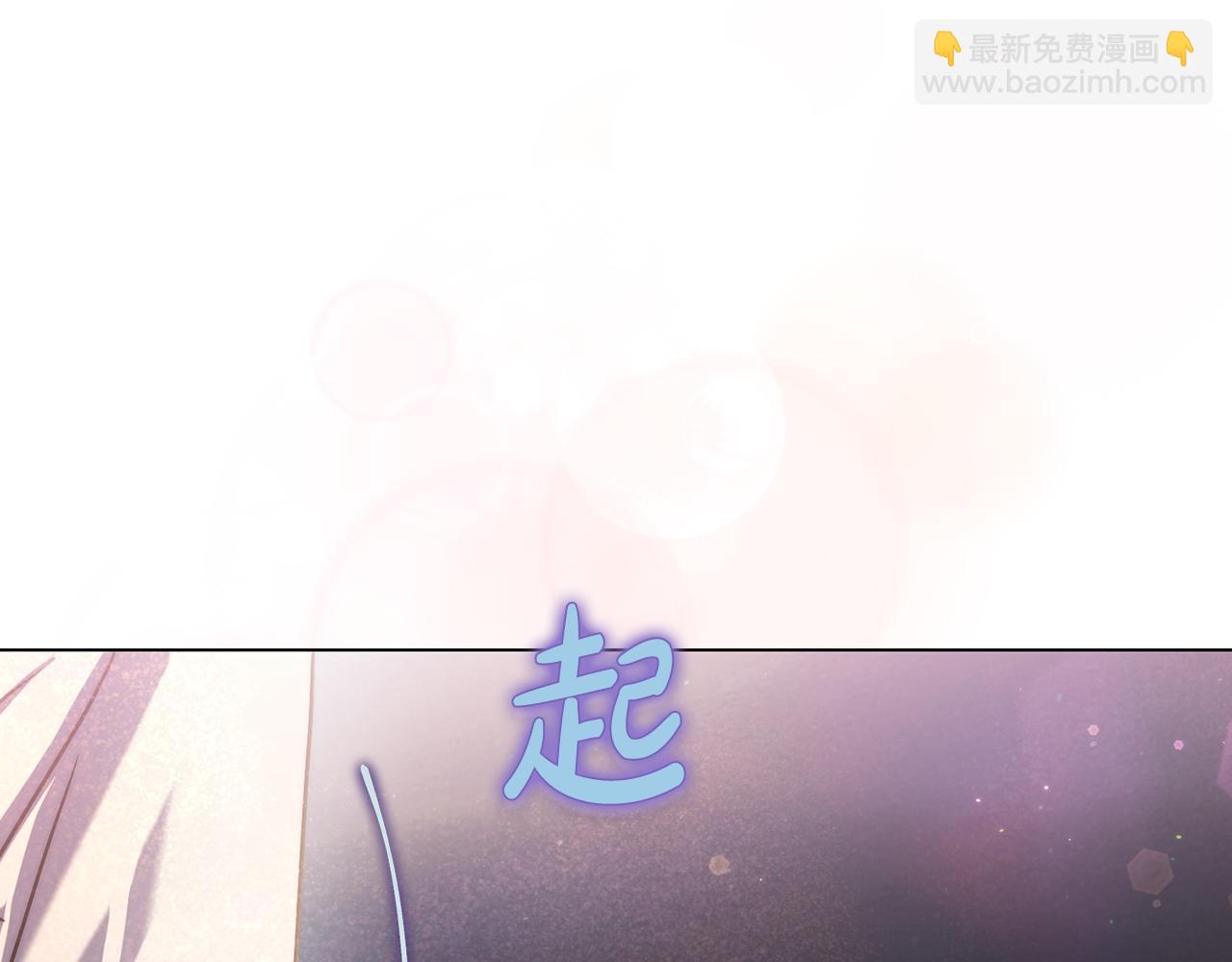 🍔露西亚-攻略公爵计划 第163话 超越爱情 第47页