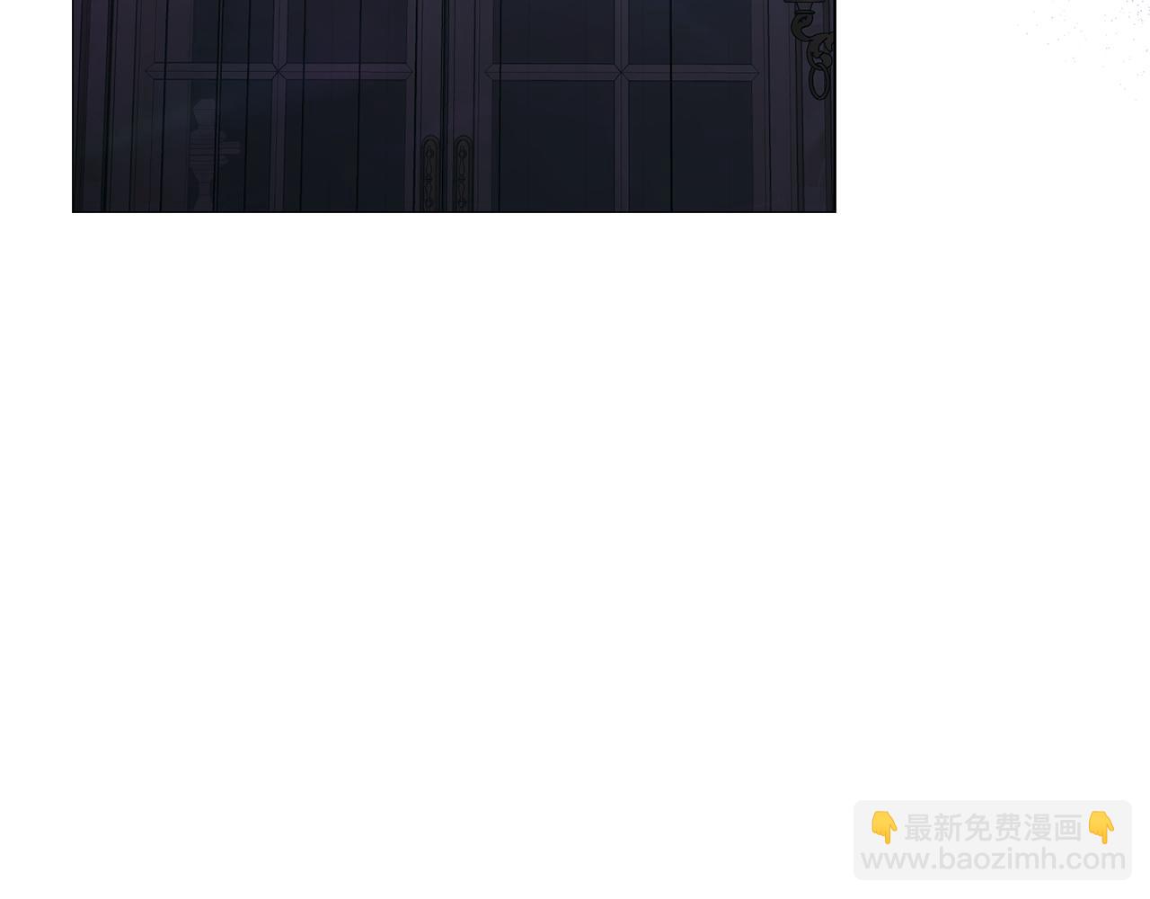 🍔露西亚-攻略公爵计划 第163话 超越爱情 第5页