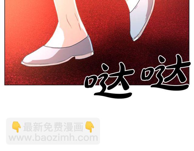 🍔露西亚-攻略公爵计划 第18话 新婚之夜的意外 第10页