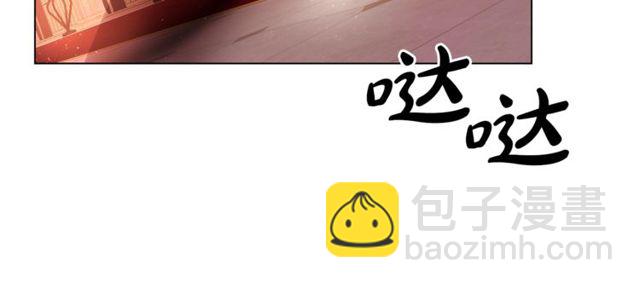 🍔露西亚-攻略公爵计划 第18话 新婚之夜的意外 第12页