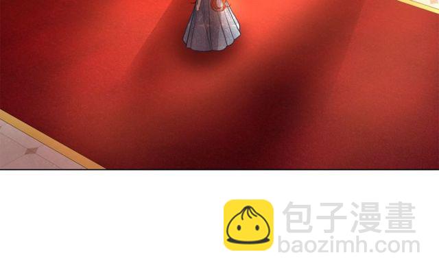 🍔露西亚-攻略公爵计划 第18话 新婚之夜的意外 第19页