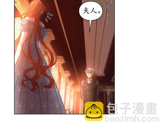 🍔露西亚-攻略公爵计划 第18话 新婚之夜的意外 第31页