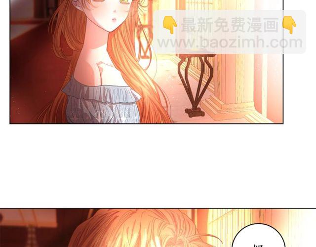 🍔露西亚-攻略公爵计划 第18话 新婚之夜的意外 第34页
