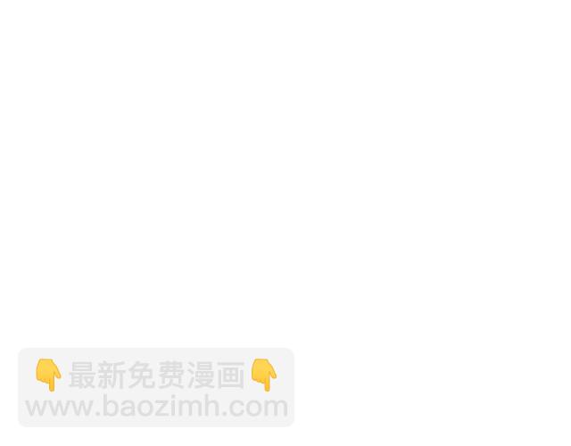 🍔露西亚-攻略公爵计划 第18话 新婚之夜的意外 第8页