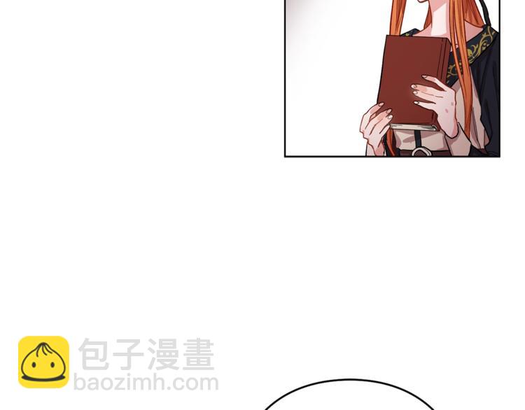 🍔露西亚-攻略公爵计划 第2话 我有个大胆的想法 第26页