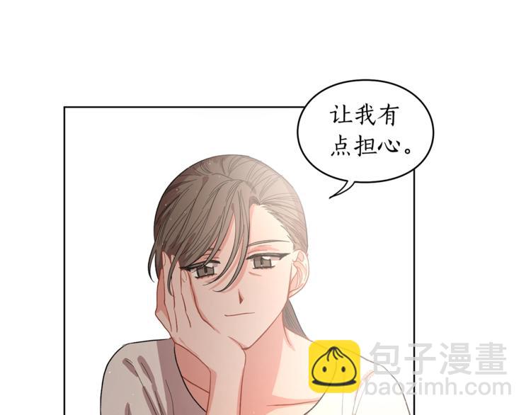 🍔露西亚-攻略公爵计划 第2话 我有个大胆的想法 第29页