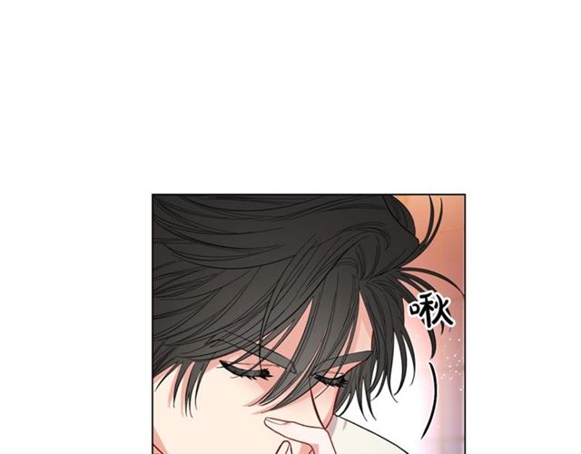 🍔露西亚-攻略公爵计划 第20话 你确定吗？殿下 第1页