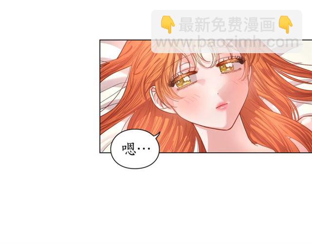 🍔露西亚-攻略公爵计划 第20话 你确定吗？殿下 第11页