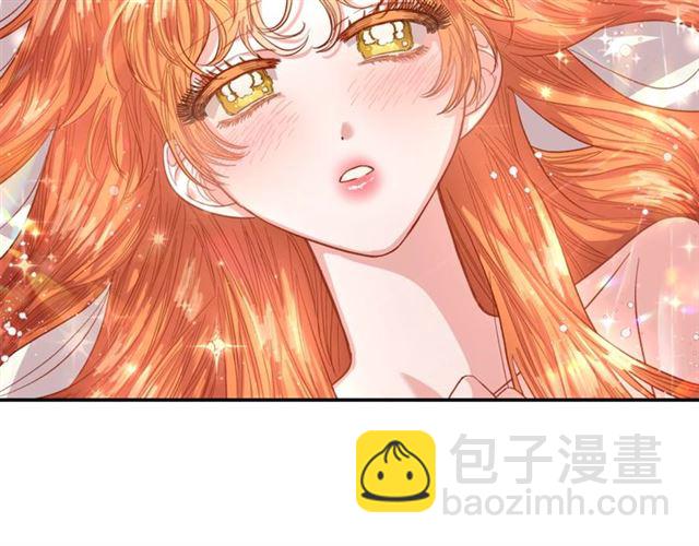 🍔露西亚-攻略公爵计划 第20话 你确定吗？殿下 第13页